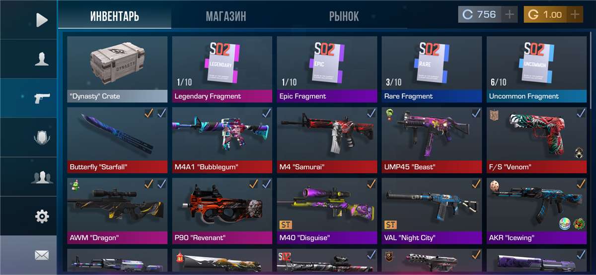 продажа предметов, вещей Есть:1)бабочка старфол2)М4А1 бабл гам3)М4 самурай4)юмп бист5)F/S веном6)АВМ драгон7)P90 Revenant8)М40 Disguise9)Val Night City10)AKR icewing - Скины в Standoff 2