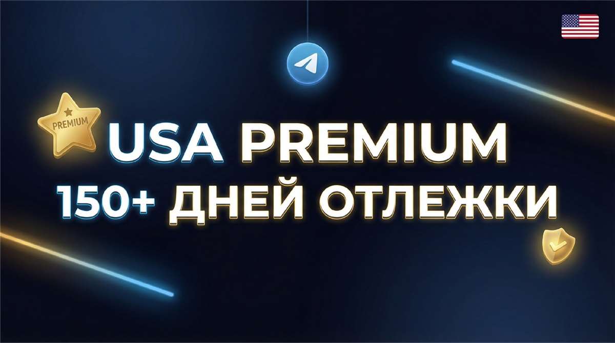 продажа предметов, вещей 🔥 ВЕРИФИЦИРОВАННЫЙ CRYPTOBOT | ПОВЫШЕННЫЕ ЛИМИТЫ | БЕЗ БЛОКОВ 🔥 
✅ Что получаешь: 
▪️ Верифицированный аккаунт CryptoBot 
▪️ Статус: KYC пройден ▪️ Лимиты: МАКСИМАЛЬ... - CryptoBot в Telegram (ТГ)