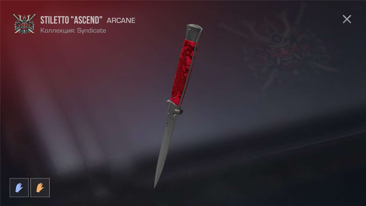 продажа предметов, вещей Продам нож - Скины в Standoff 2