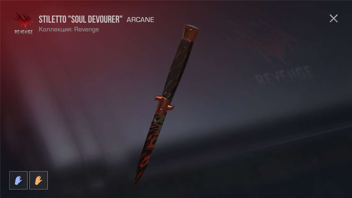 продажа предметов, вещей Продам ножик - Скины в Standoff 2