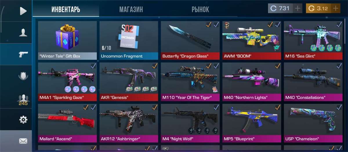 продажа предметов, вещей Продам нож срочно!!! - Скины в Standoff 2