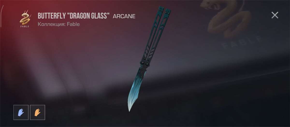 продажа предметов, вещей Продам нож срочно!!! - Скины в Standoff 2