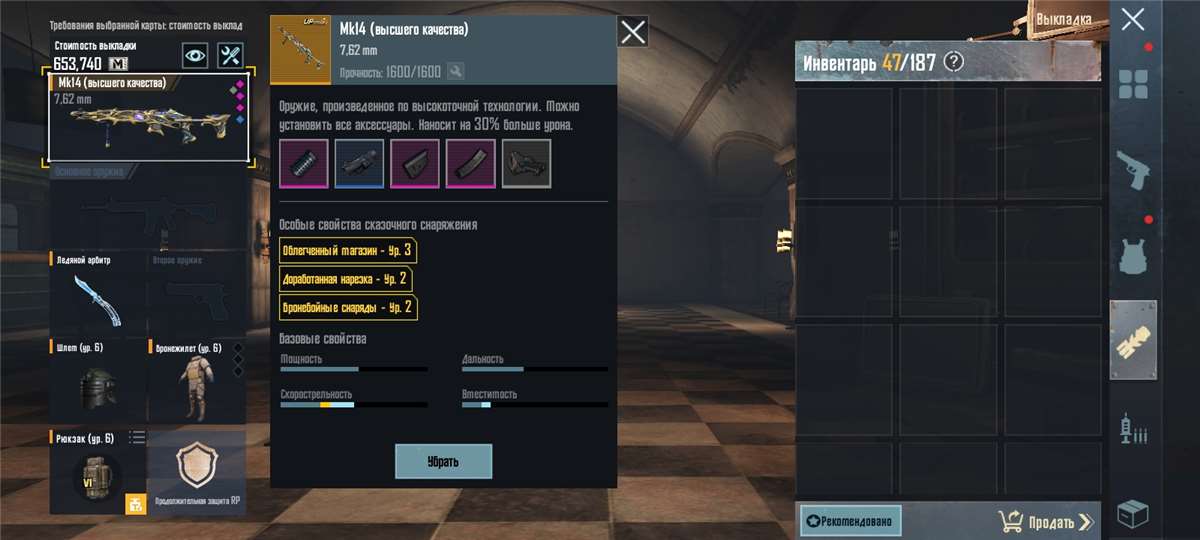 продажа предметов, вещей Продам нож бабочку и ф6 золото с мк золото - Другое в PUBG MOBILE