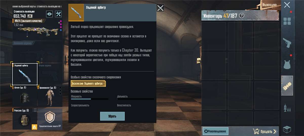 продажа предметов, вещей Продам нож бабочку и ф6 золото с мк золото - Другое в PUBG MOBILE