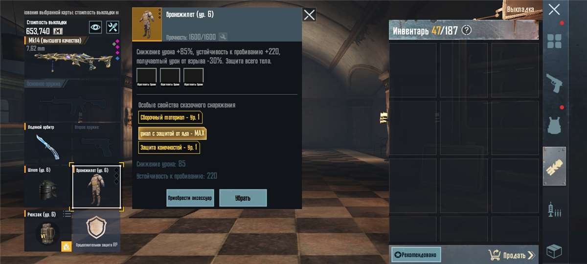 продажа предметов, вещей Продам нож бабочку и ф6 золото с мк золото - Другое в PUBG MOBILE