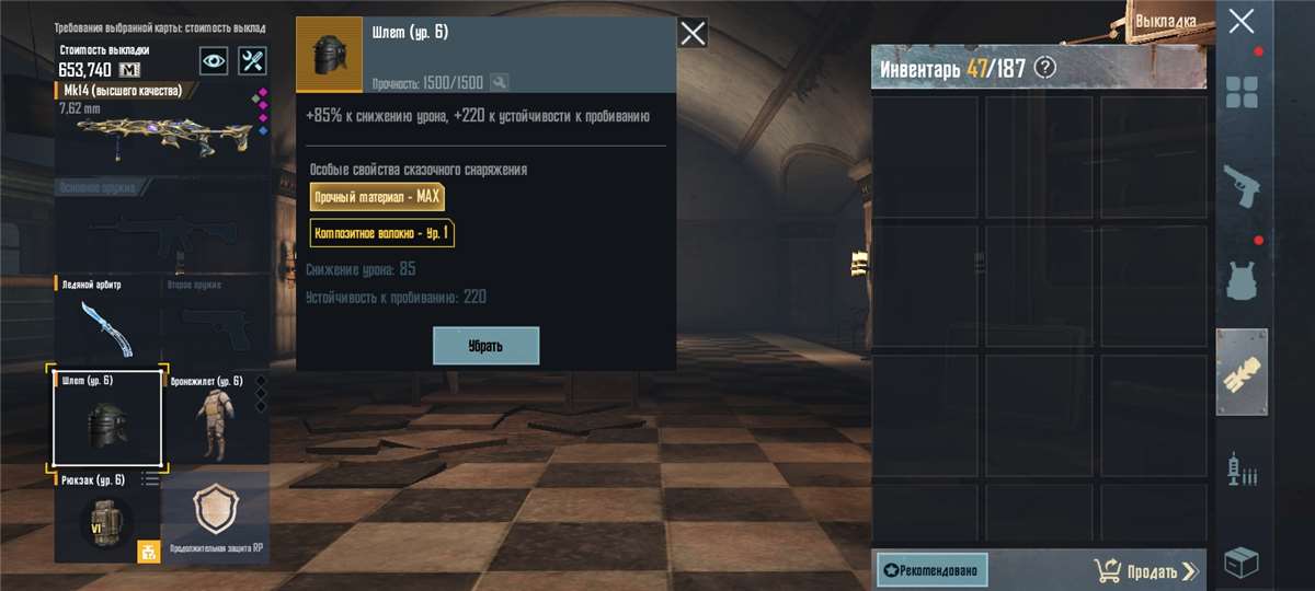 продажа предметов, вещей Продам нож бабочку и ф6 золото с мк золото - Другое в PUBG MOBILE