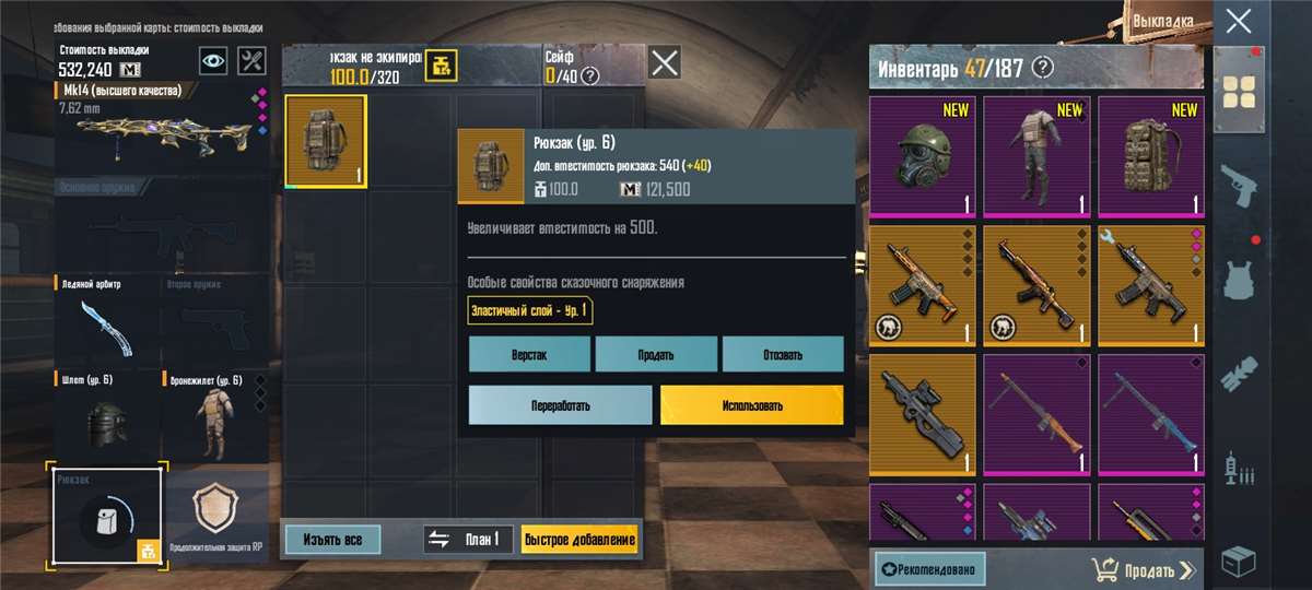 продажа предметов, вещей Продам нож бабочку и ф6 золото с мк золото - Другое в PUBG MOBILE