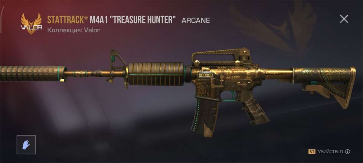 продажа предметов, вещей Продам (М4А1 treasure hunter stat track) минимальный торг - Скины в Standoff 2