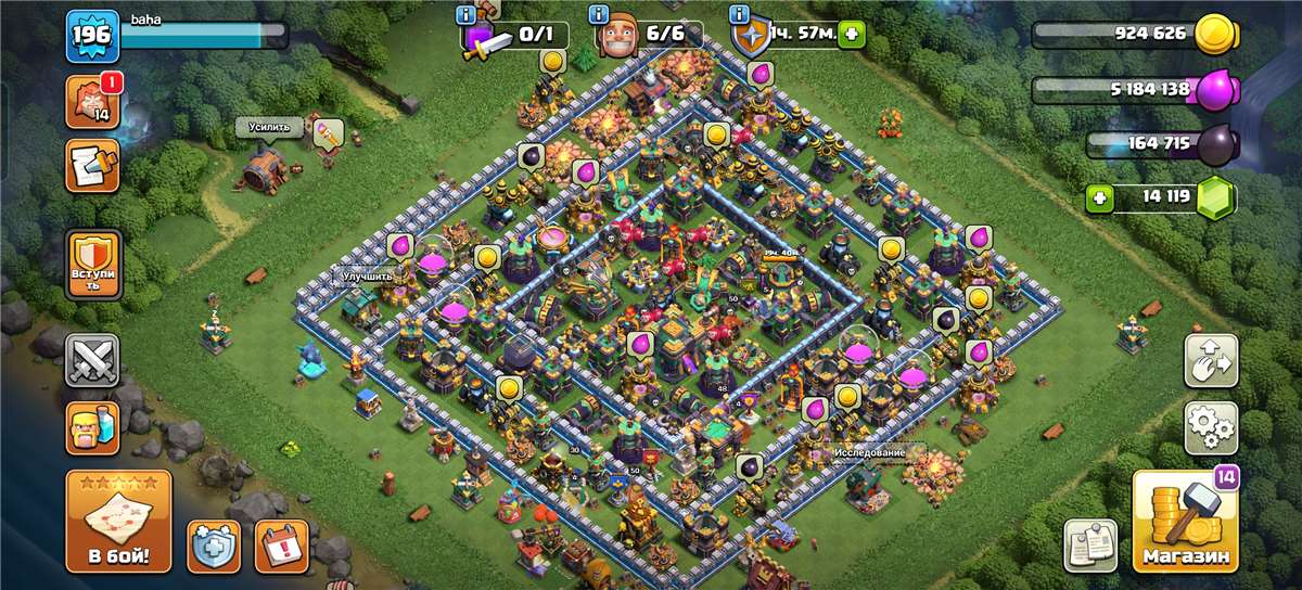 продажа предметов, вещей Кто хочет играть берите - Прочее в Clash of Clans