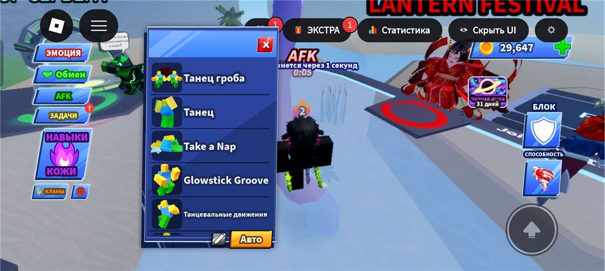 продажа предметов, вещей На моём аккаунте много вещей
Также есть прокачка в таких играх как blade ball(оружие за рб), combat warriors(369лвл), Evade 149лвл. Это больше девчачий аккаунт, но имеют... - Предметы, вещи в Roblox