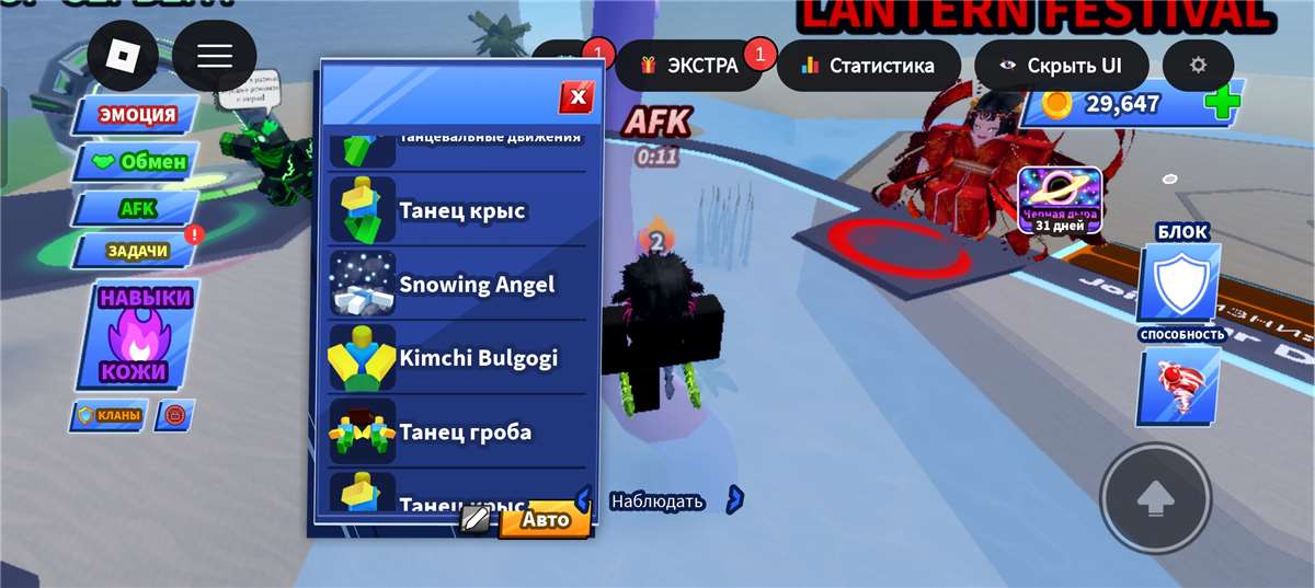 продажа предметов, вещей На моём аккаунте много вещей
Также есть прокачка в таких играх как blade ball(оружие за рб), combat warriors(369лвл), Evade 149лвл. Это больше девчачий аккаунт, но имеют... - Предметы, вещи в Roblox