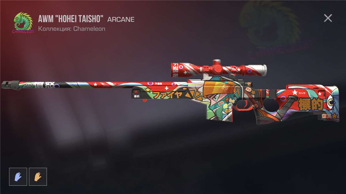 продажа предметов, вещей продаю скин аркана хоней тэйшо на авм - Скины в Standoff 2