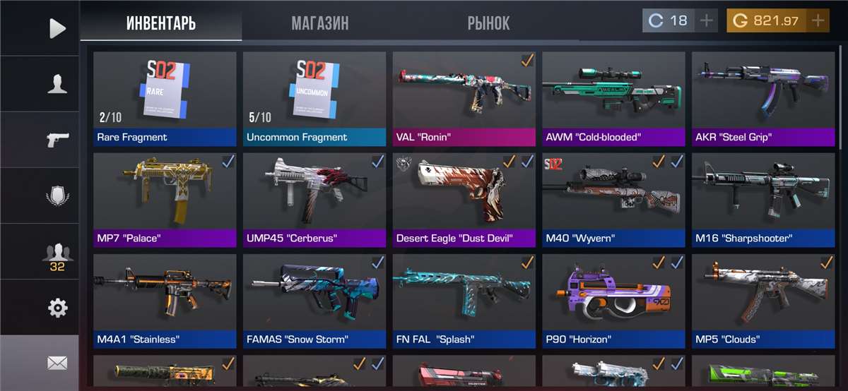 продажа предметов, вещей Продаю 800G - Золото (Голда) в Standoff 2