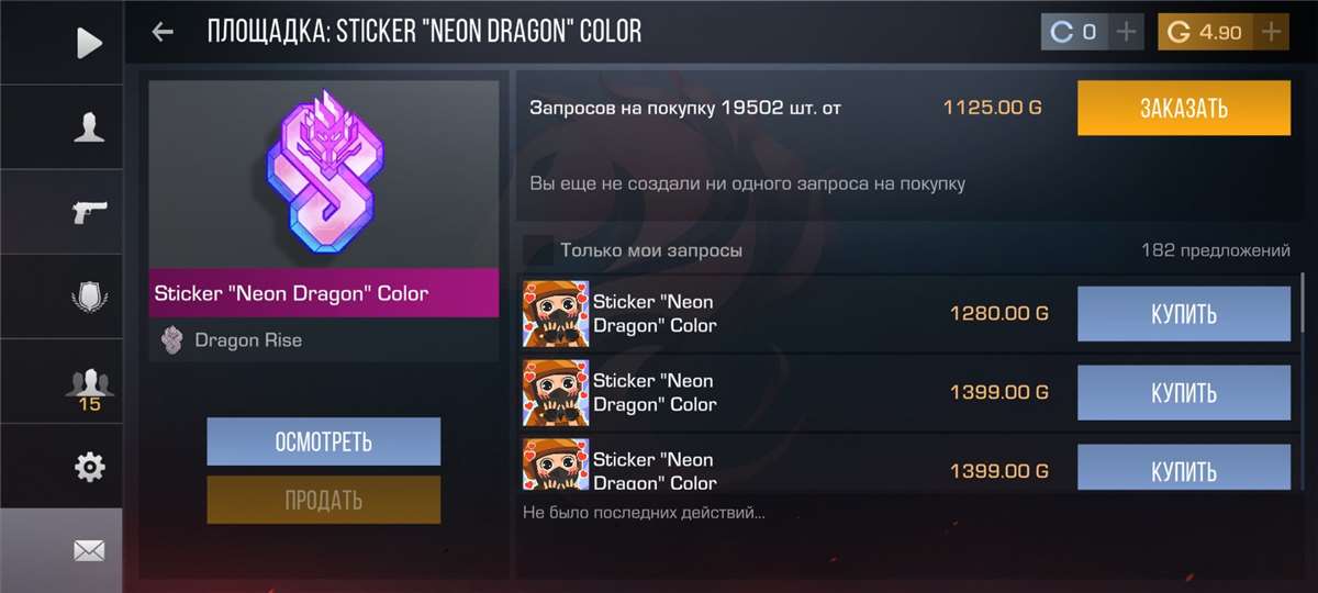 продажа предметов, вещей Коллекционные наклейки на Скине AWM GENESIS продается за игровую валюту GOLD - Скины в Standoff 2