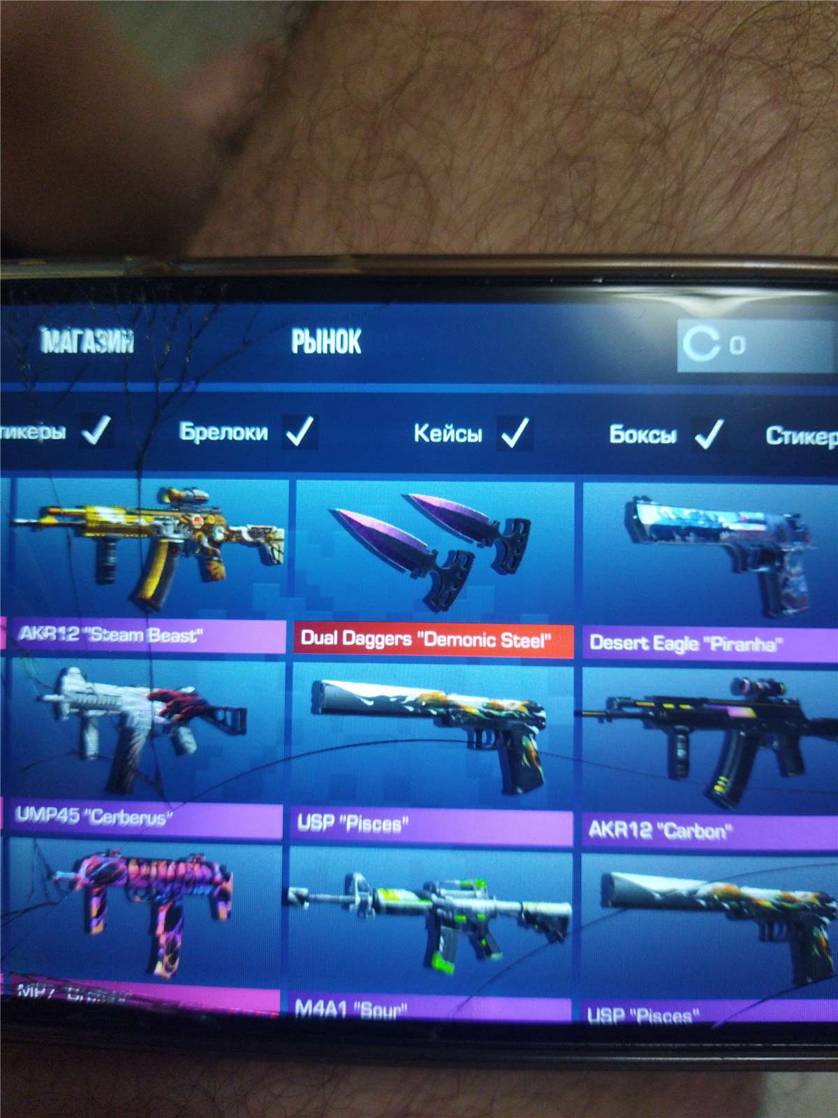 продажа предметов, вещей Продам тычки - Буст в Standoff 2