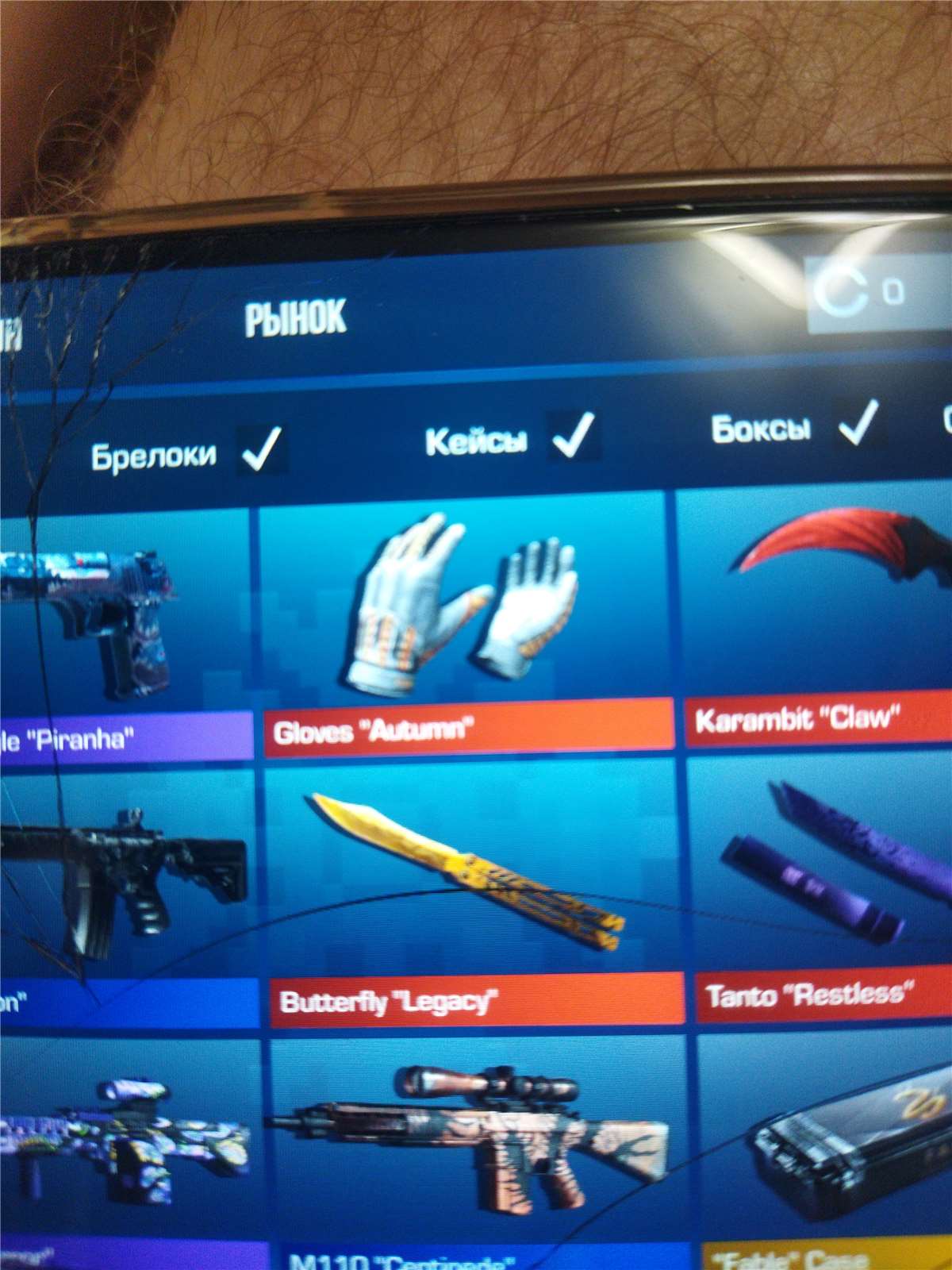 продажа предметов, вещей Продам бабочку - Скины в Standoff 2