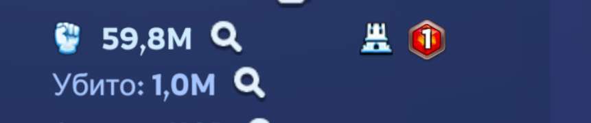 продажа предметов, вещей 60М силы государства 3456 VIP 7 - Прочее в Whiteout Survival