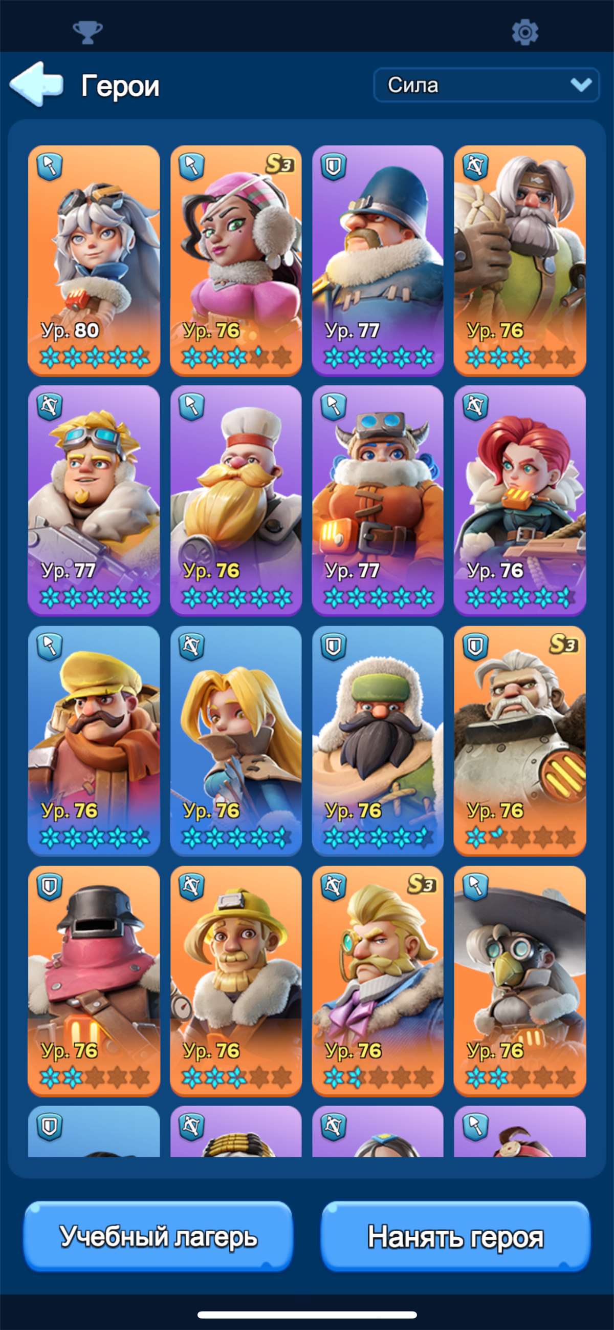 продажа предметов, вещей 60М силы государства 3456 VIP 7 - Прочее в Whiteout Survival