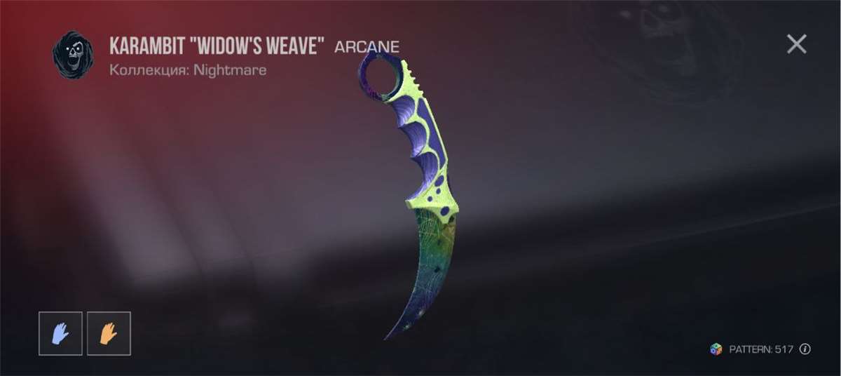 продажа предметов, вещей Продаю скин,солью за 0.03. Голда для покупки чтоб была у вас на балике. - Скины в Standoff 2