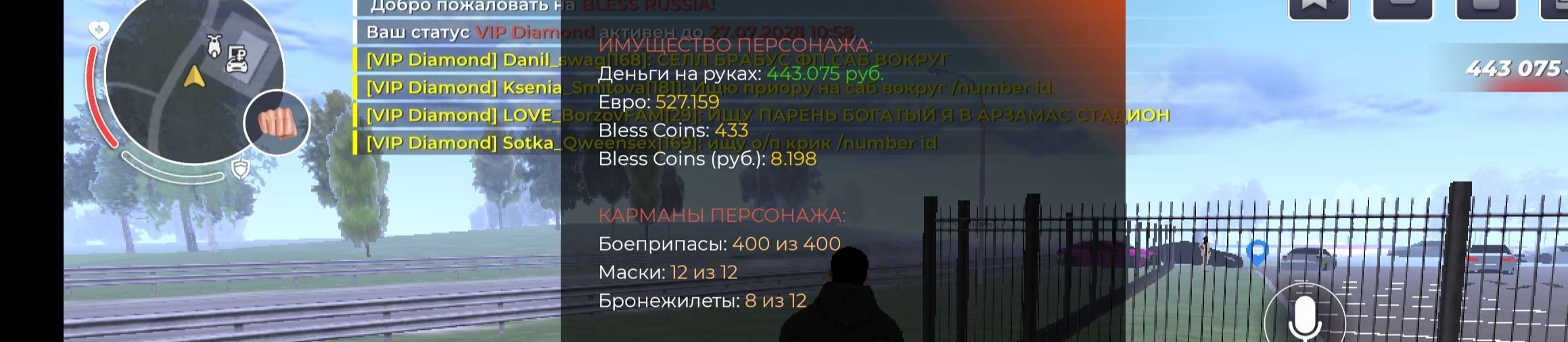 продажа предметов, вещей Продам 500к евро на сервере Ред - Услуги в Bless Russia