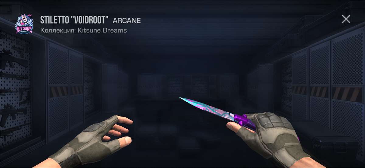 продажа предметов, вещей Хочу продать нож, нужны очень сильно деньги. - Скины в Standoff 2