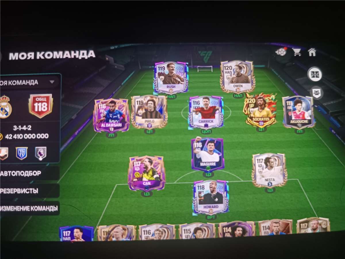 119 овр продаю аккаунт без доната играл год собирал хорошую команду FIFA Mobile