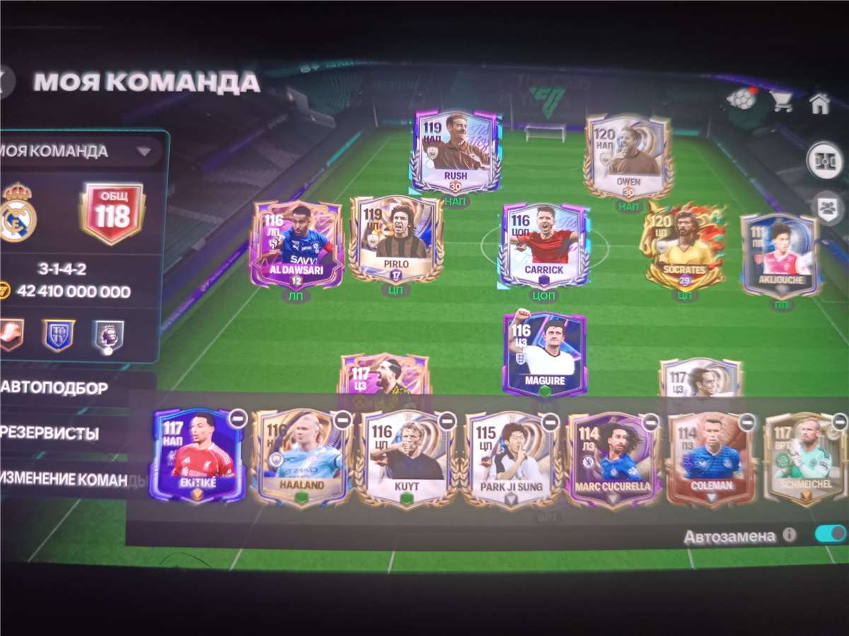 119 овр продаю аккаунт без доната играл год собирал хорошую команду FIFA Mobile