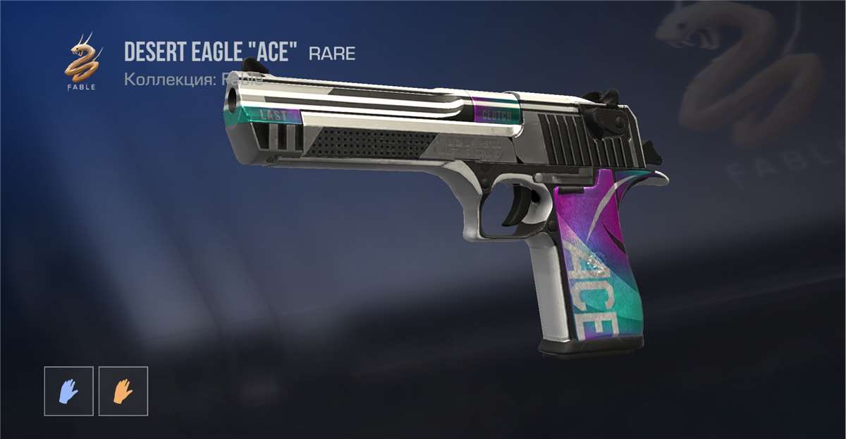 продажа предметов, вещей Продам пистолет. Всё честно - Скины в Standoff 2