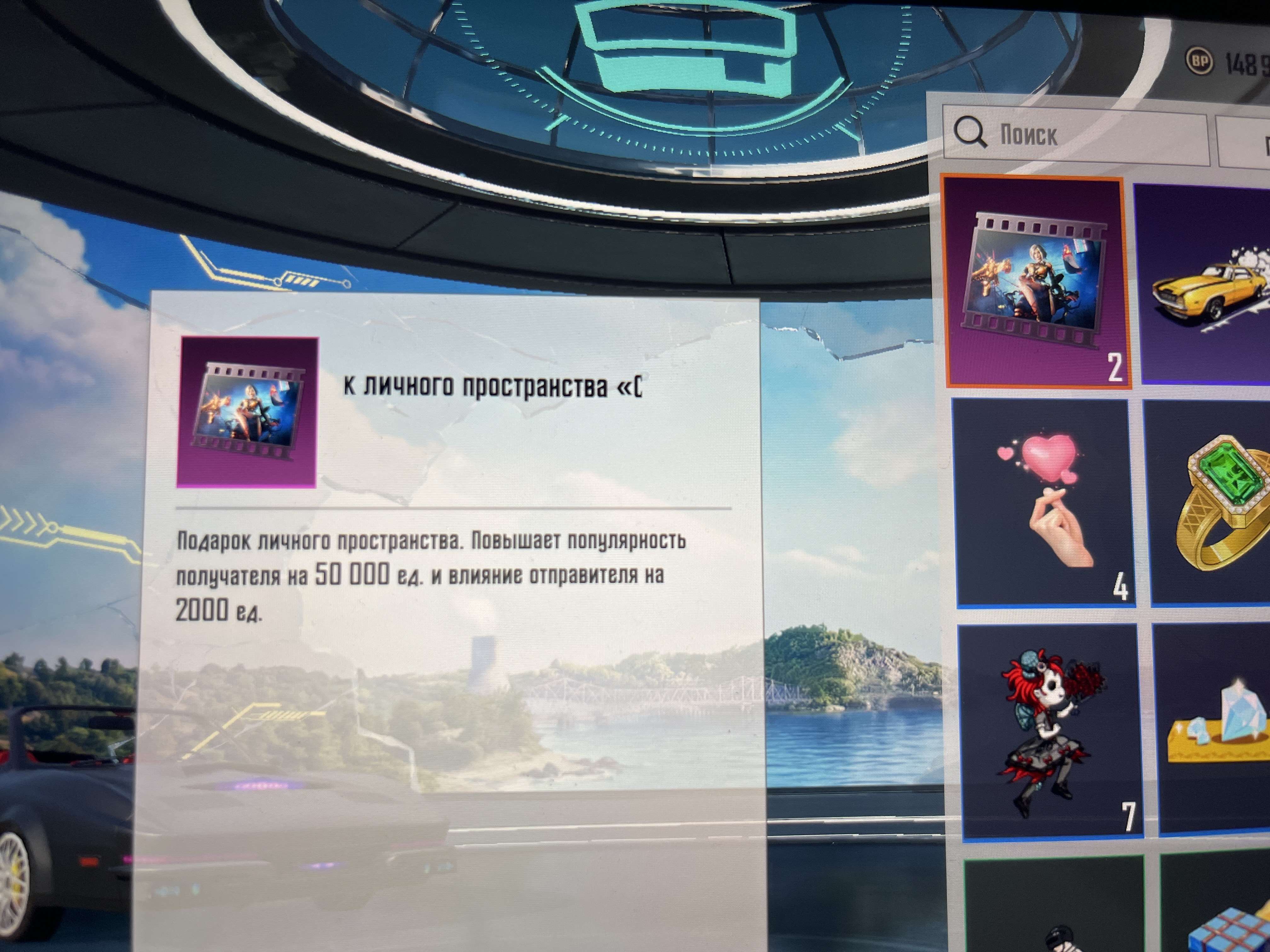 продажа предметов, вещей Продам 2-е картинки по 50к - Популярность в PUBG MOBILE