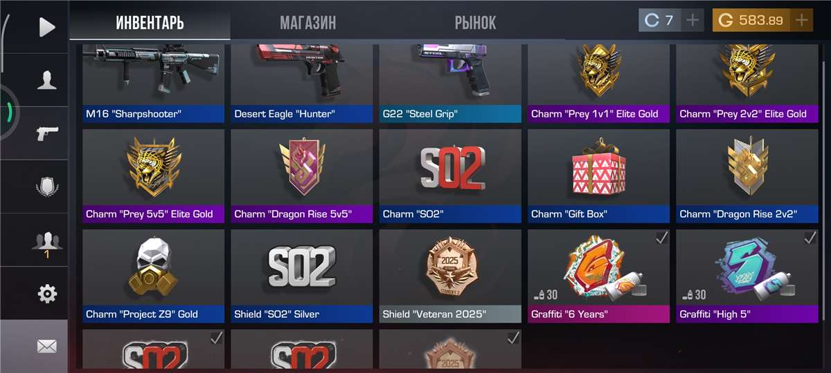 продажа предметов, вещей Продам 583 голды( выставляете рарку за 583 голды я покупаю) - Золото (Голда) в Standoff 2