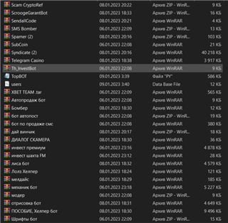 Продажа архива с 100+ ботами для тг, многие уже слитые, но найти их очень сложно,.
Сам купил за 20$, со всех форумов, есть хорошие боты, некоторые дорабатывали. Выдам сс... в Telegram (ТГ)