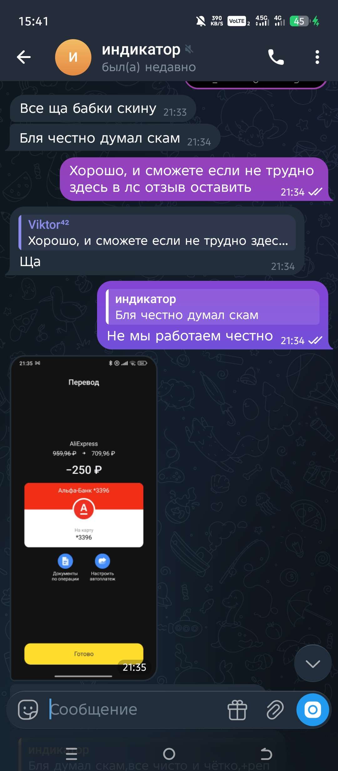 продажа предметов, вещей Делаем Верификацию 
1 lvl 
От вас только почта и пороль для входа в аккаунт - Верификации в Bybit (Байбит)