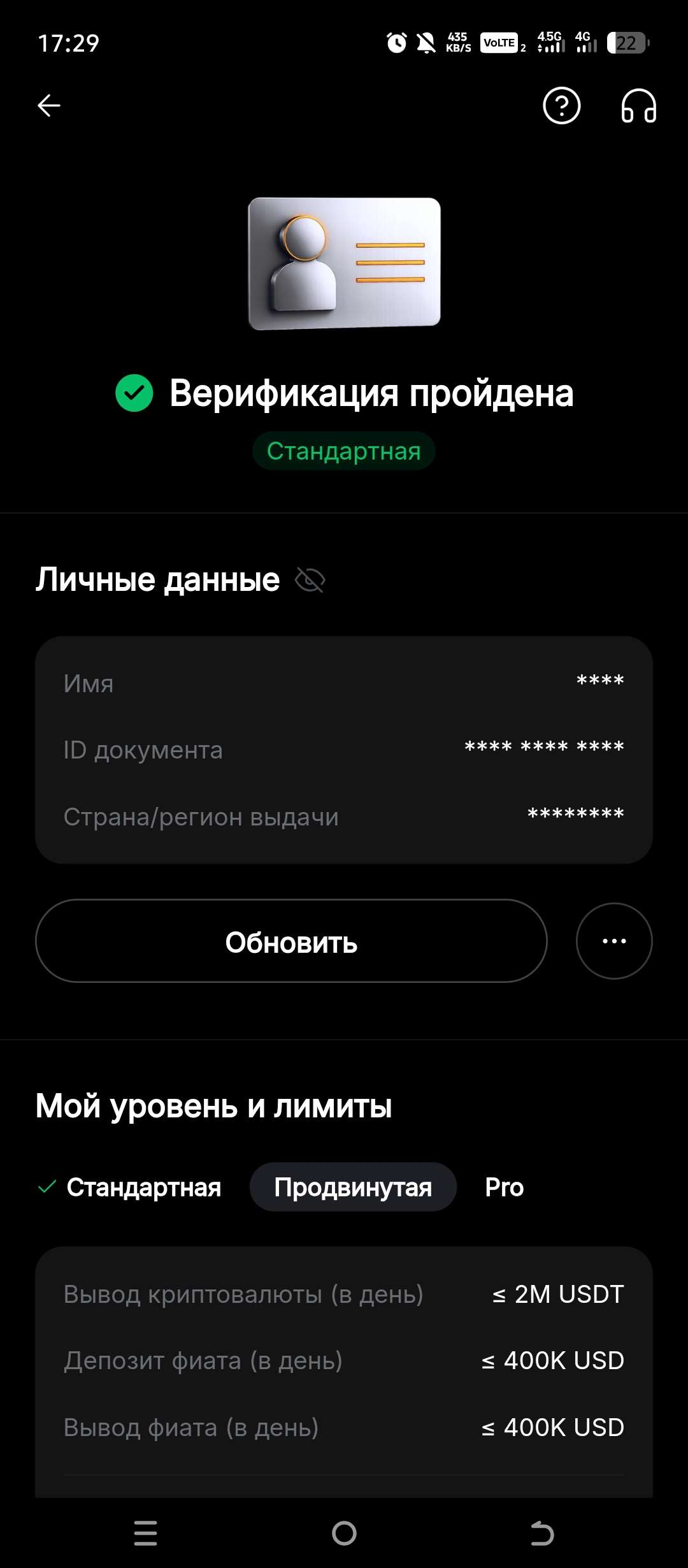 продажа предметов, вещей Делаем Верификацию 
1 lvl 
От вас только почта и пороль для входа в аккаунт - Верификации в Bybit (Байбит)