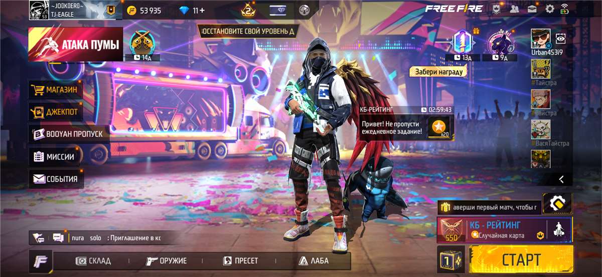 продажа предметов, вещей Продаю акаунт - Прочее в Free Fire