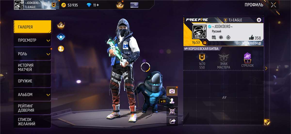 продажа предметов, вещей Продаю акаунт - Прочее в Free Fire