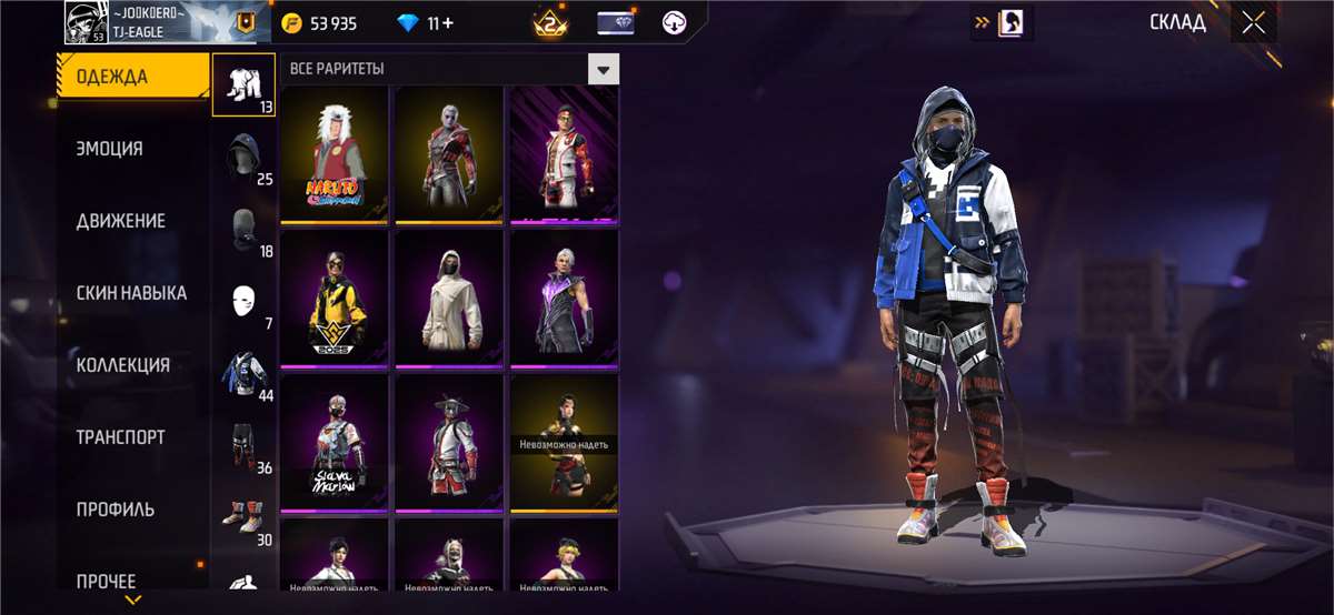 продажа предметов, вещей Продаю акаунт - Прочее в Free Fire