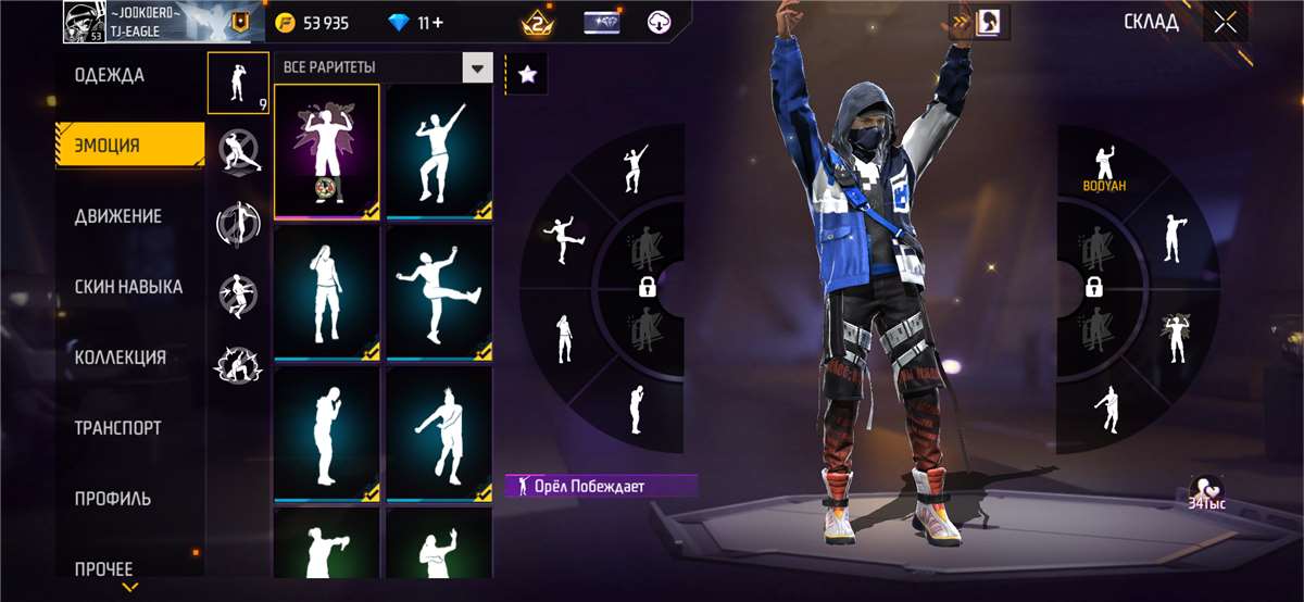 продажа предметов, вещей Продаю акаунт - Прочее в Free Fire