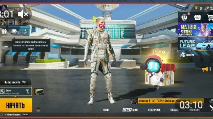 продажа предметов, вещей Продоется акк в пабге - Вещи, скины в PUBG