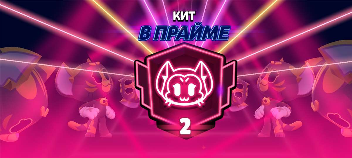 продажа предметов, вещей Апну 1 прайм от 750 кубков - Буст, прокачка в Brawl Stars