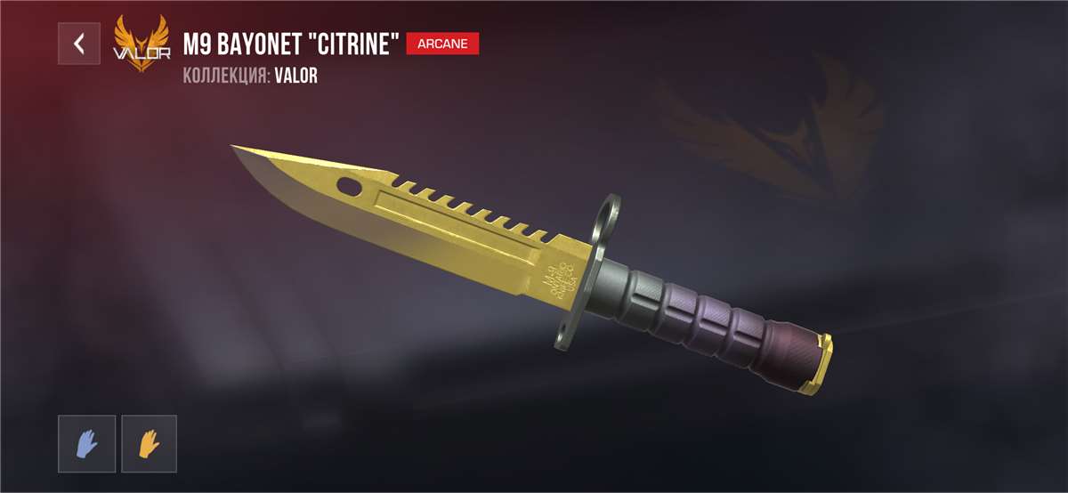продажа предметов, вещей продаю нож M9 Bayonet "Citrine", продажа в связи с срочностью в реальных деньгах, передача предмета будет проходить путем слива предмета за 0.03, поэтому вам нужно чтобы ... - Скины в Standoff 2