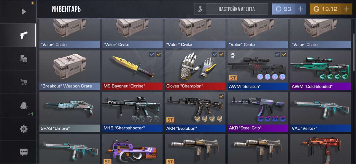 продажа предметов, вещей продаю нож M9 Bayonet "Citrine", продажа в связи с срочностью в реальных деньгах, передача предмета будет проходить путем слива предмета за 0.03, поэтому вам нужно чтобы ... - Скины в Standoff 2