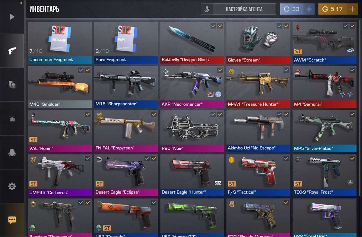 продажа предметов, вещей Butterfly "dragon glass" - Скины в Standoff 2