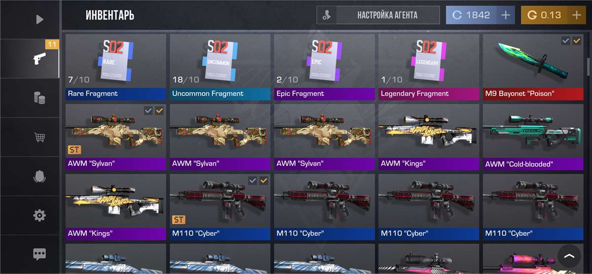 продажа предметов, вещей Продам срочно нож, т.к. нужны деньги , торг возможен ( не очень много) - Скины в Standoff 2