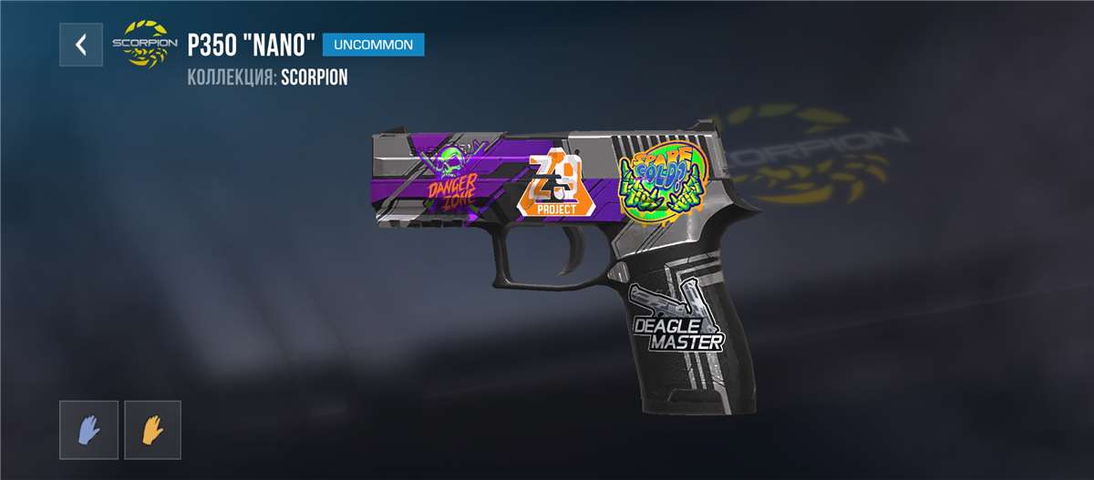 продажа предметов, вещей P350 "NANO" 4 наклейки.
1 наклейка"Danger zone"
2 наклейка"Z9 Project"
3 наклейка"Deagle master"
4 наклейка"Spare gold" - Скины в Standoff 2