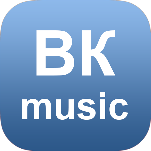 продажа предметов, вещей ВК музыка без рекламы. Подписка 25 дней на music.vk.com | Все включено! эксклюзив

🔥 Купите подписку ✔️  ВК МУЗЫКА  25 дней  ✔️  очень дешево, со скидкой.
music.vk.co... - VK Музыка в Вконтакте