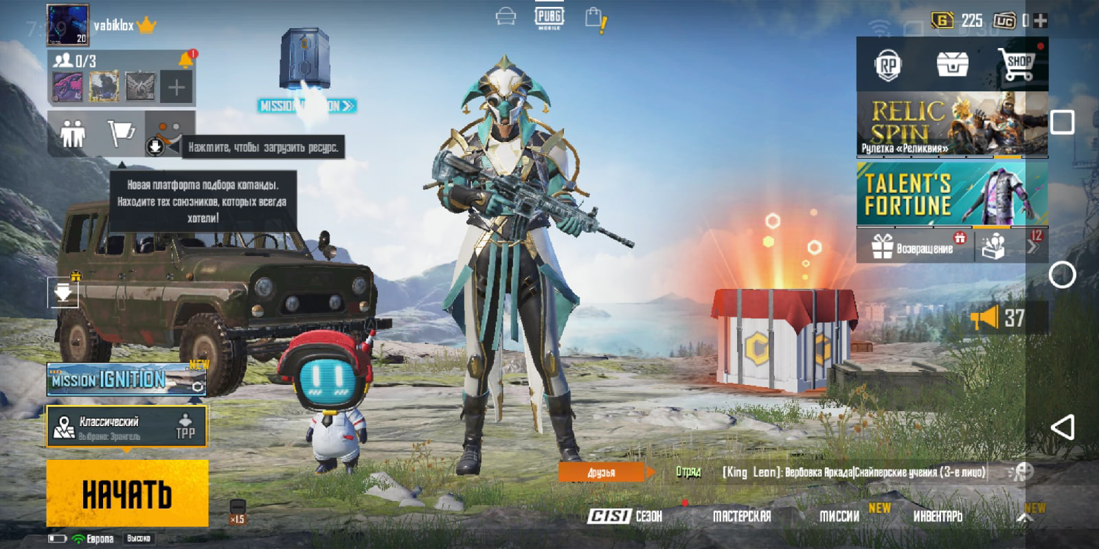 продажа предметов, вещей М416 лежник - Вещи, скины в PUBG