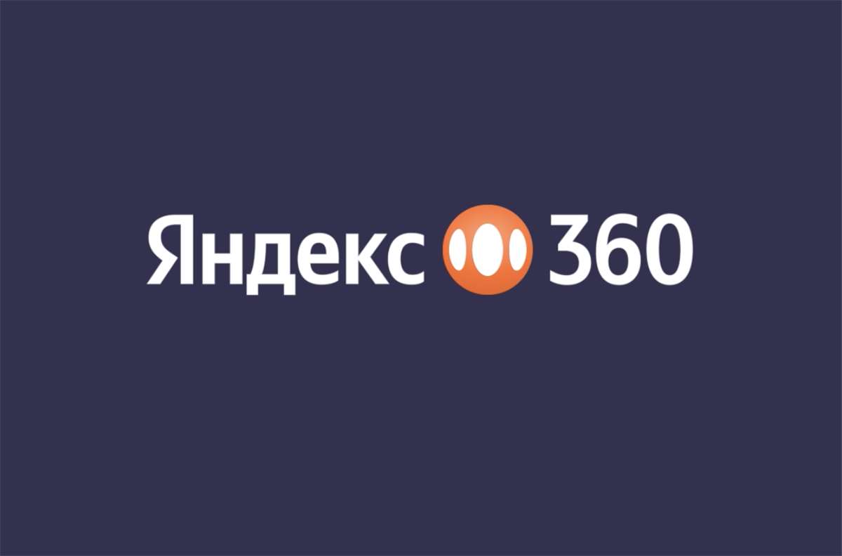 продажа предметов, вещей Яндекс Диск 360 промокод 50% | Облачное хранилище со скидкой, купон 360.yandex.ru

Получите скидку до 50% на тарифы Яндекс 360

✔️ Самый выгодный промокод 🎁 на сегод... - Яндекс Плюс в промокод