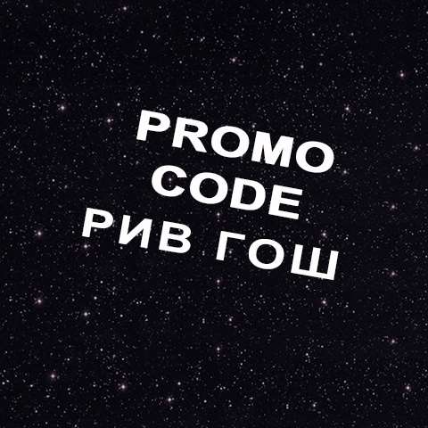 продажа предметов, вещей РИВ ГОШ промокод максимум | Купон, скидка rivegauche.ru | Для старых и новых клиентов

✔️ Самый выгодный промокод 🎁 на сегодня для магазина   - РИВ ГОШ  (РИВГОШ)
✔️ В... - Товары в промокод