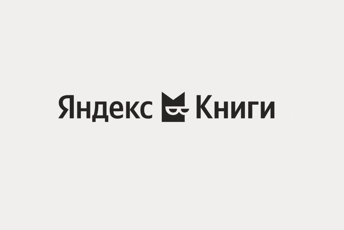 продажа предметов, вещей Яндекс Плюс КНИГИ 60 дней | Мульти подписка books.yandex.ru промокод. Читайте учитесь

⚡️Получаем подписку Яндекс КНИГИ Плюс Мульти (Бывший Букмейт).  
Дешево, с больш... - Яндекс Плюс в промокод