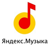 Яндекс Музыка подписка 60 дней. Промокод. Треки, Моя волна, подкасты и аудиокниги.

Получаем доступ к Яндекс Музыке 🎼 и подписку Плюс Мульти

Это полноценная подписк... в промокод